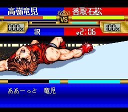 热斗神拳SFC游戏截图第19张