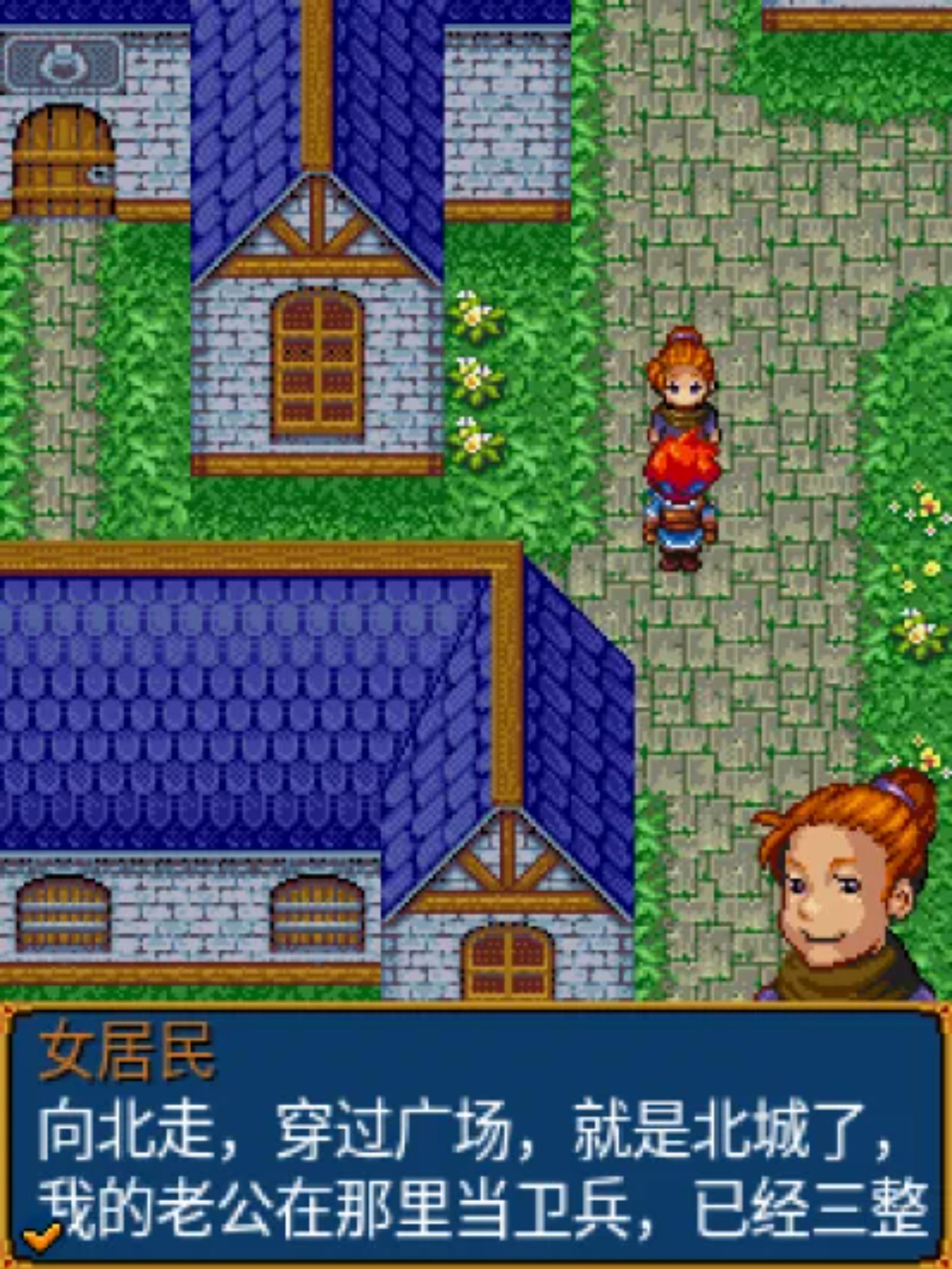 魔力3Java游戏截图第2张