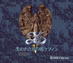 伊苏5：失落的砂之都凯芬SFC游戏截图第1张