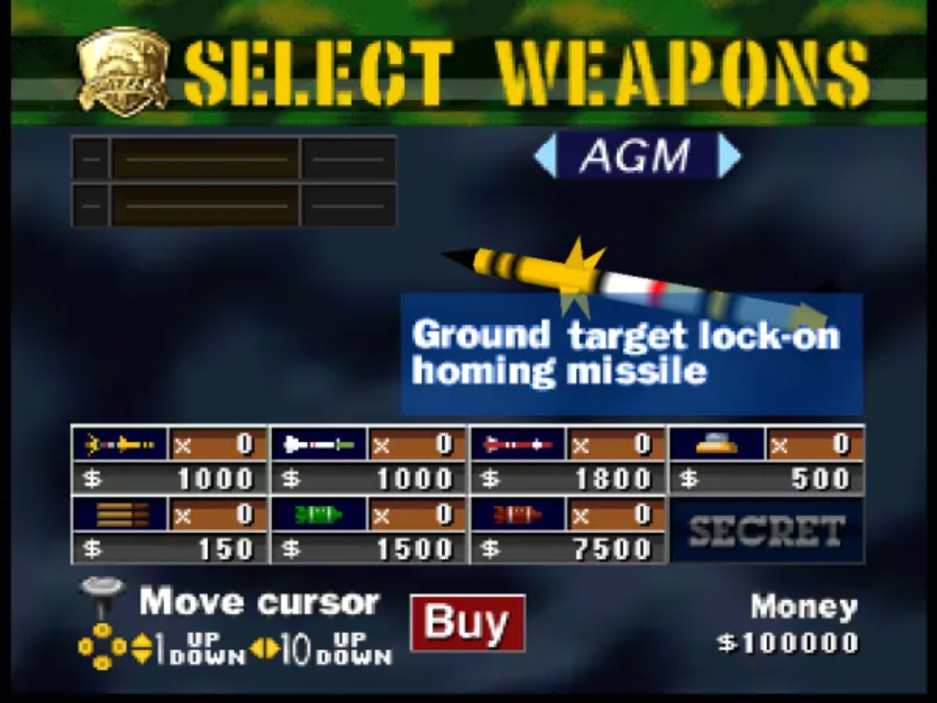 狂野直升机N64游戏截图第11张