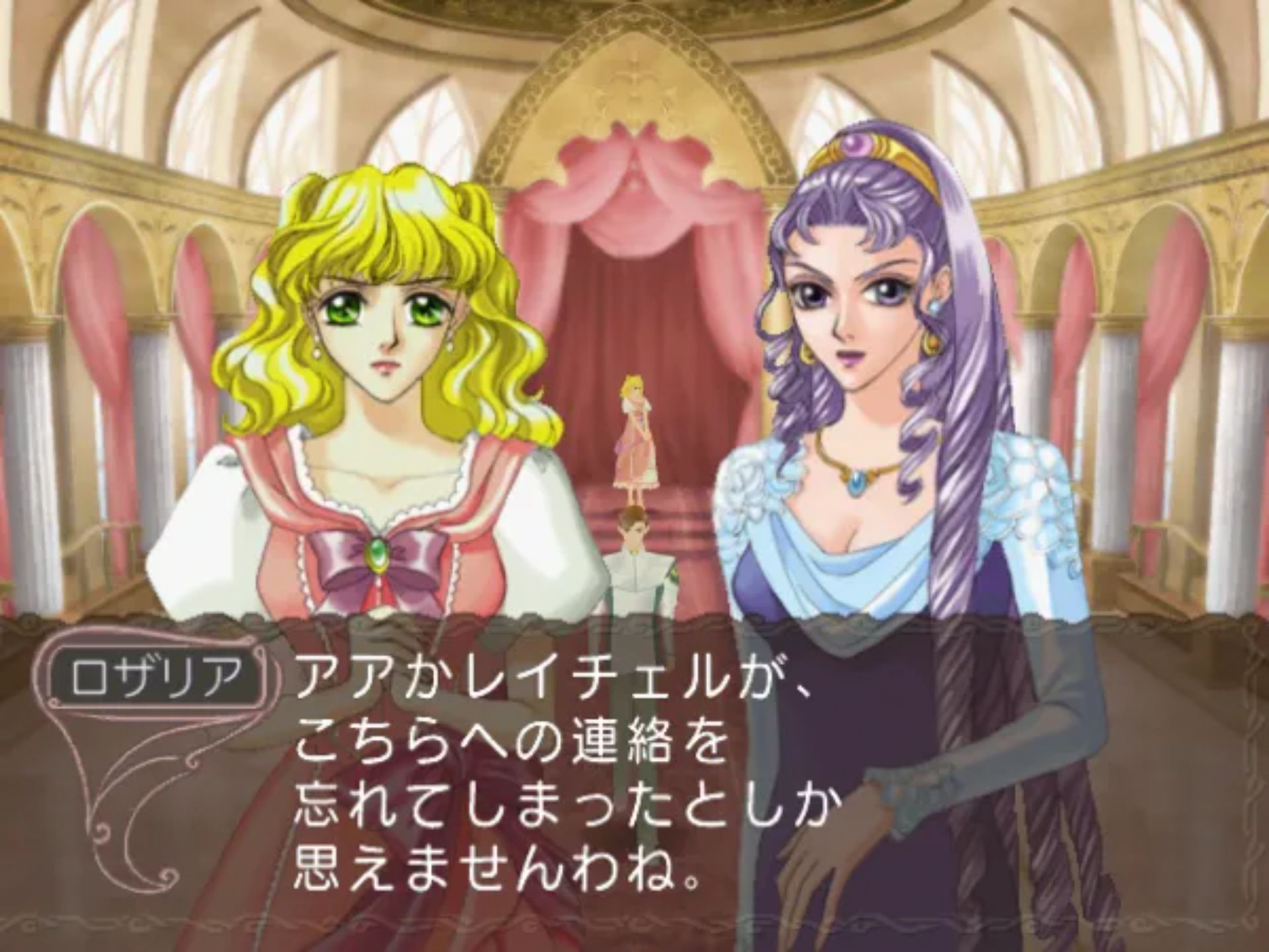 安琪莉可3PS2游戏截图第8张