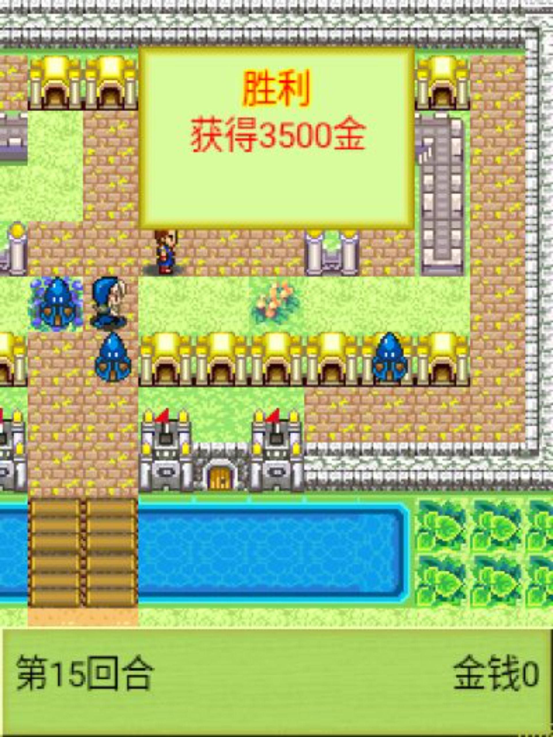 塞尔曼英雄传说Java游戏截图第12张