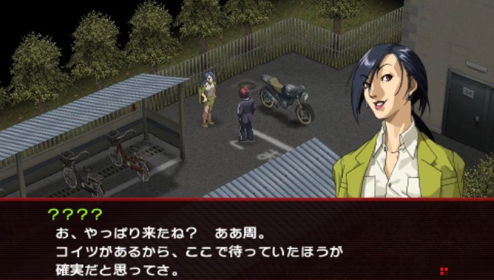 女神异闻录2：罪PSP游戏截图第7张