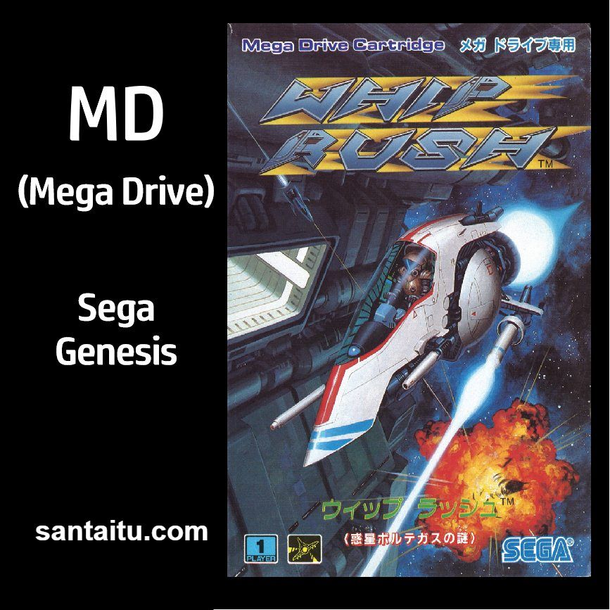 突击先锋／突袭战机