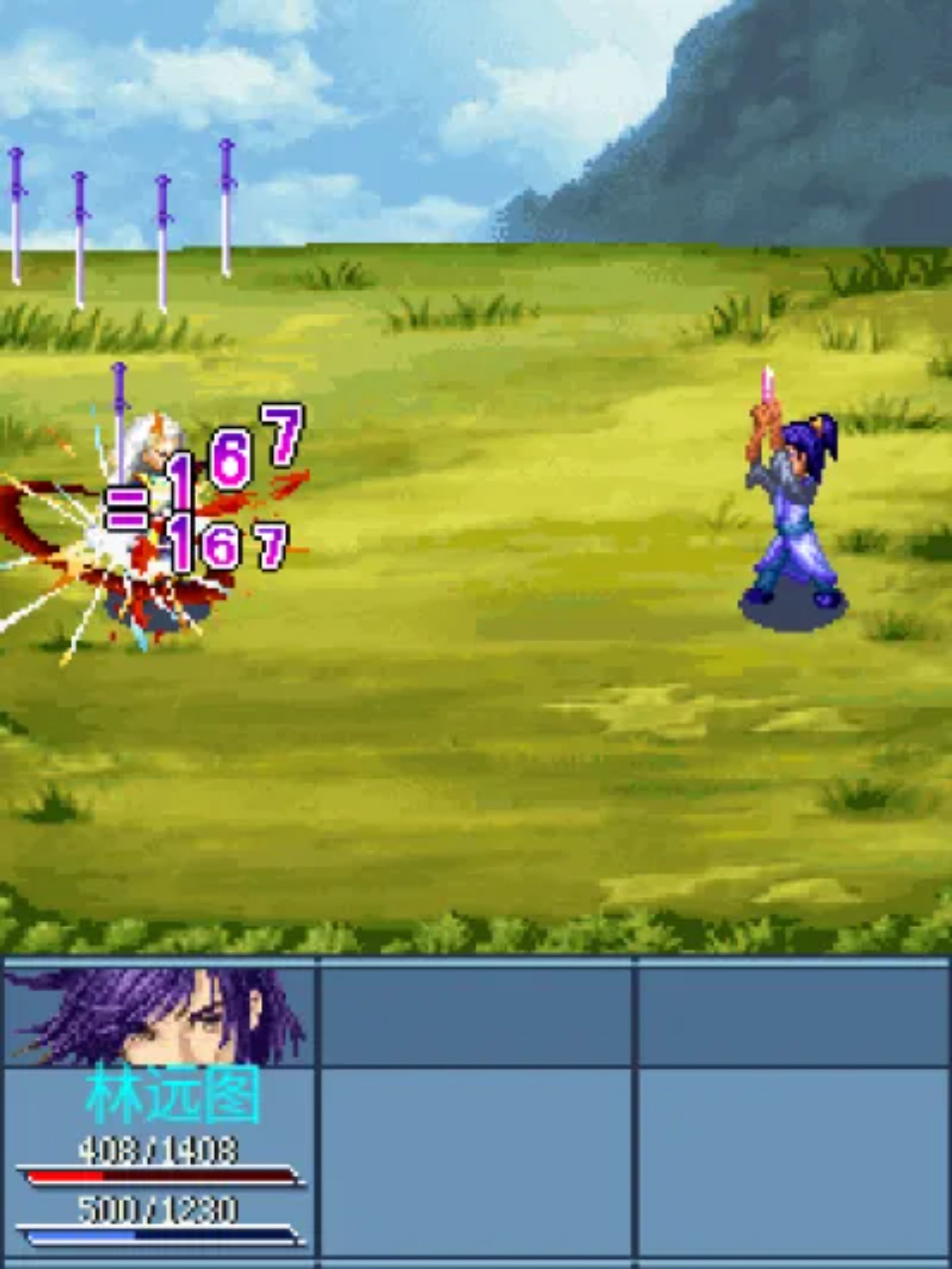 笑傲江湖：葵花劫Java游戏截图第3张