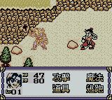 新射雕英雄传GBC游戏截图第13张