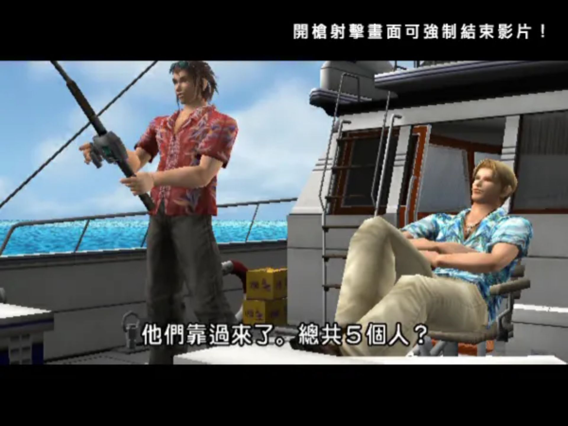 化解危机3／时空枪手3PS2游戏截图第7张