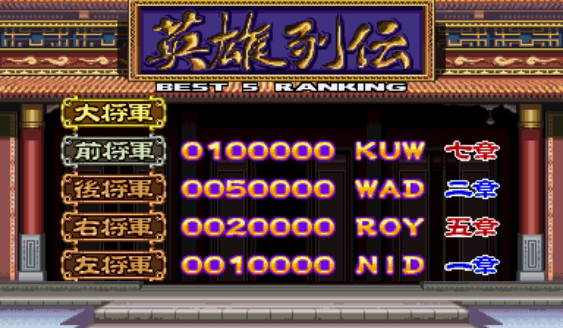 麻将牌：长江街机游戏截图第22张