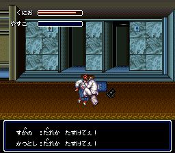 初代热血硬派国夫君SFC游戏截图第15张