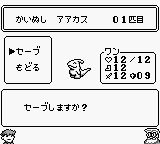 恐龙饲养员2GB游戏截图第12张