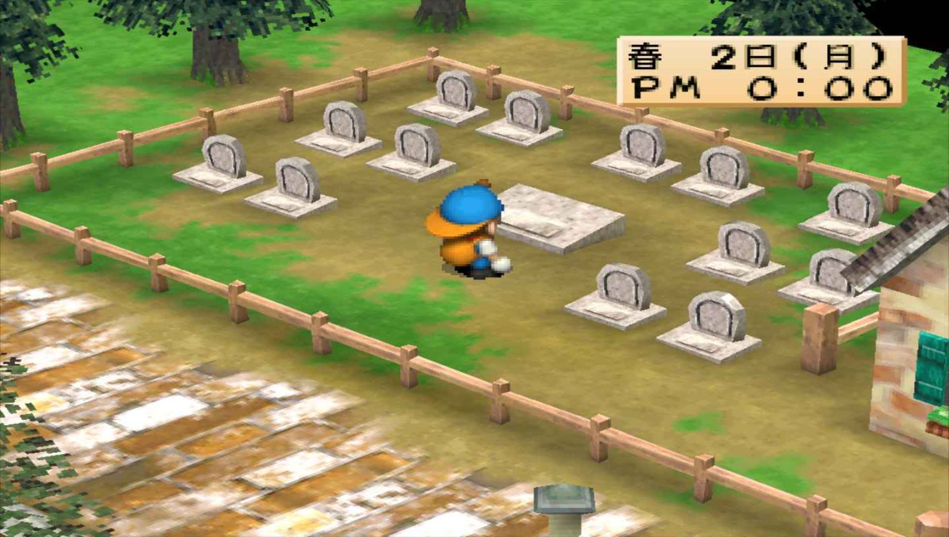 牧场物语：中秋满月PSP游戏截图第12张