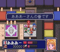 游人的轻舞飞扬女孩SFC游戏截图第10张