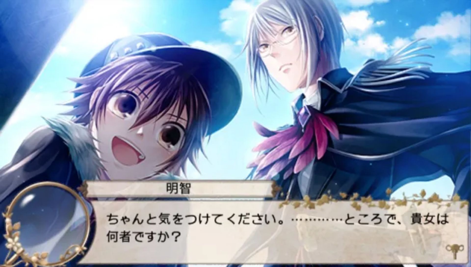 英国侦探神秘事件PSP游戏截图第20张