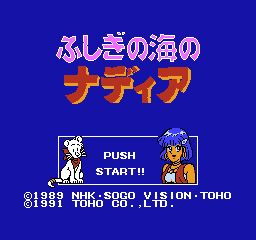 冒险少女娜汀亚／海底两万里