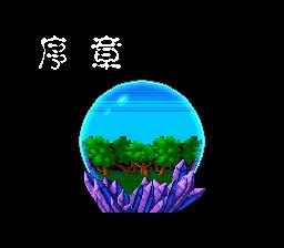 鬼太郎：天魔大王复活SFC游戏截图第12张