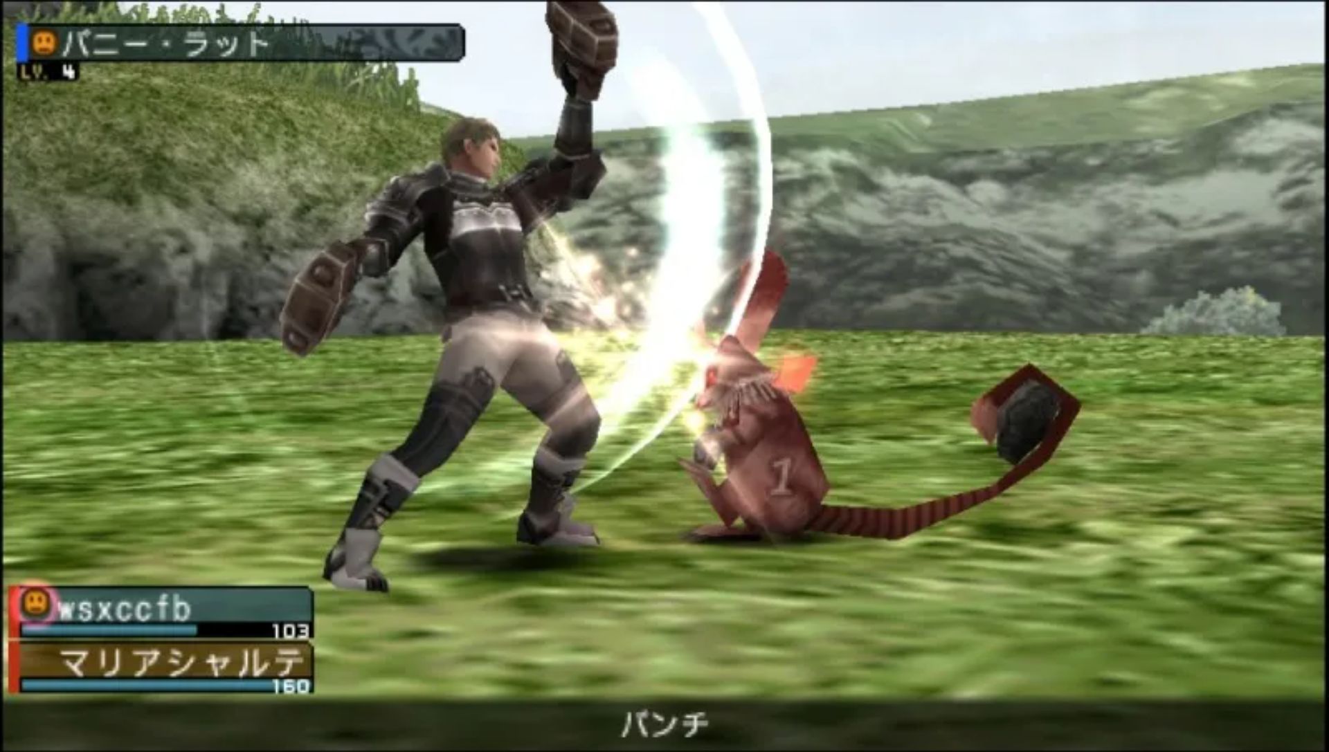 边境之门PSP游戏截图第17张