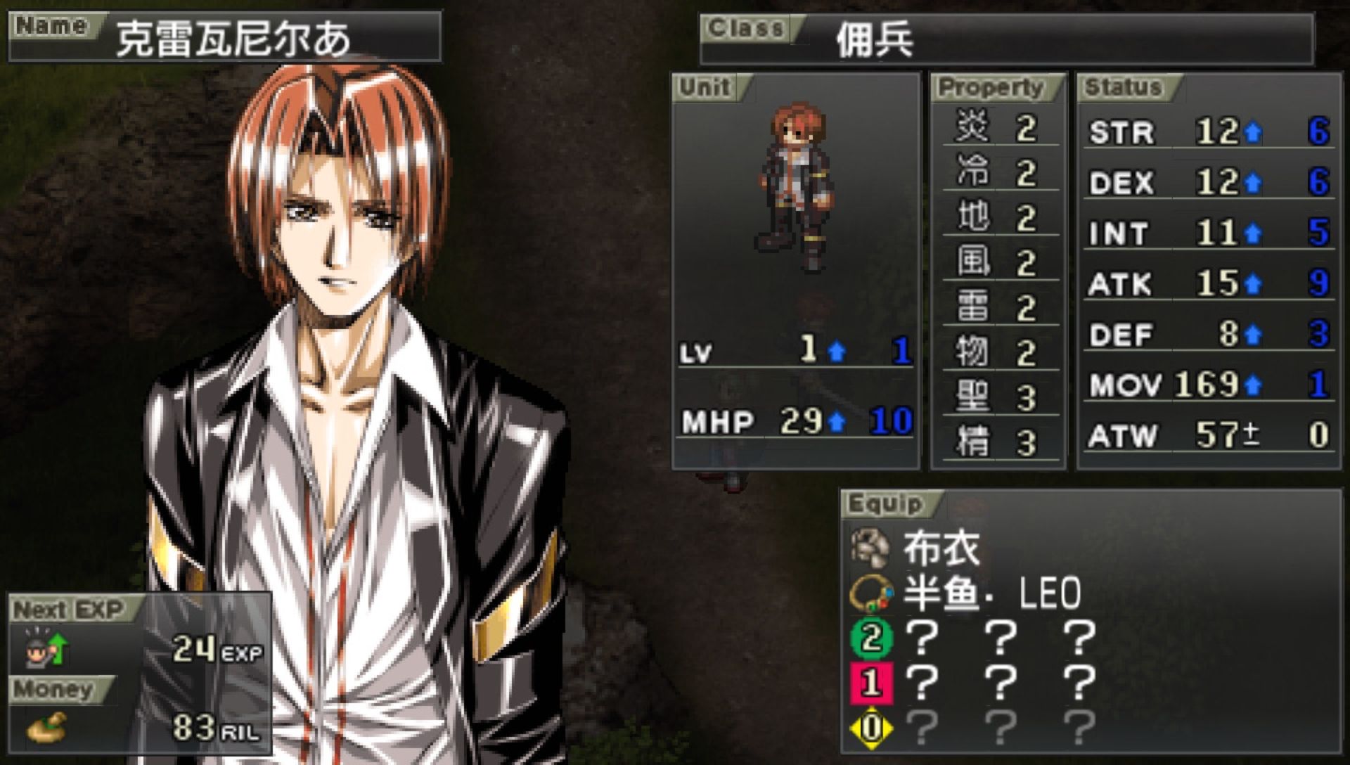 梦幻骑士4：超量重装／时之旅人PSP游戏截图第18张