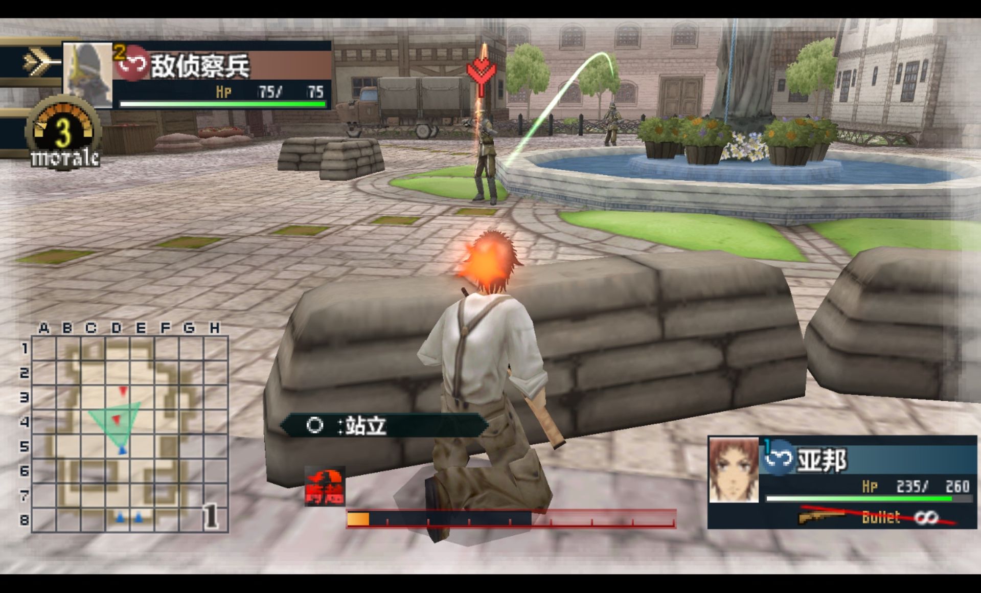 战场的女武神2：高卢王立士官学校PSP游戏截图第9张