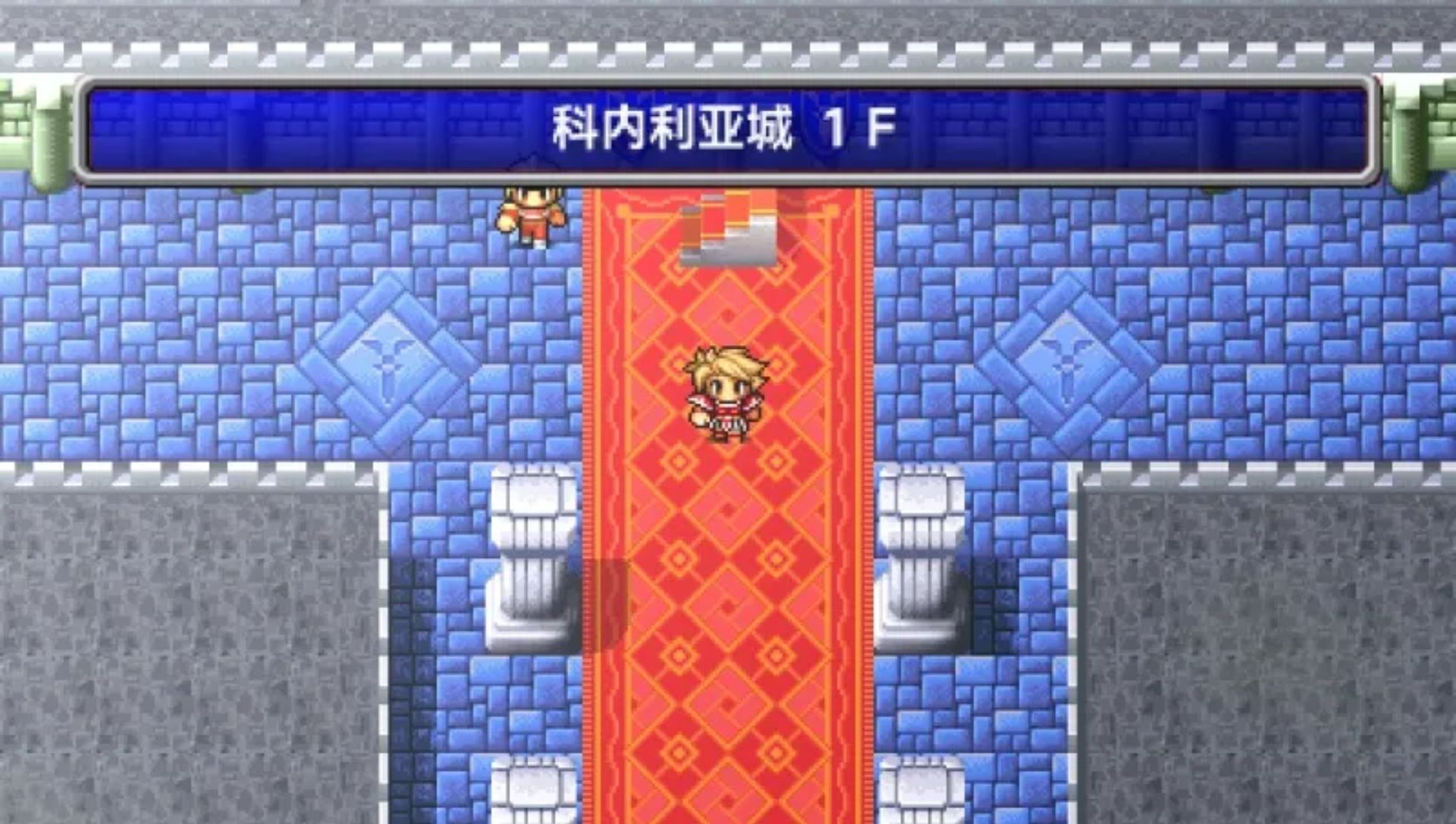 最终幻想：20周年纪念版PSP游戏截图第12张