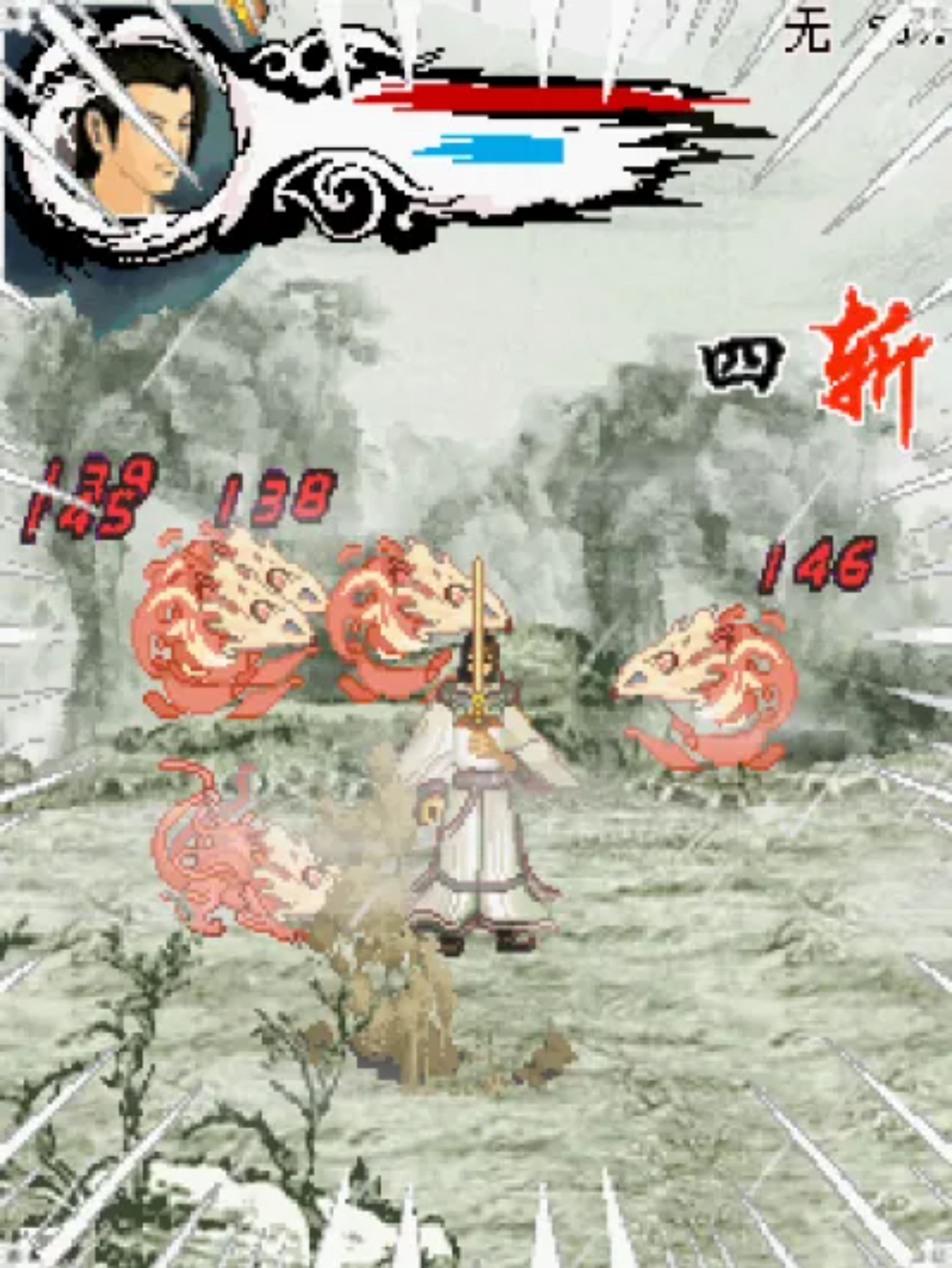 酒剑仙：李白Java游戏截图第11张