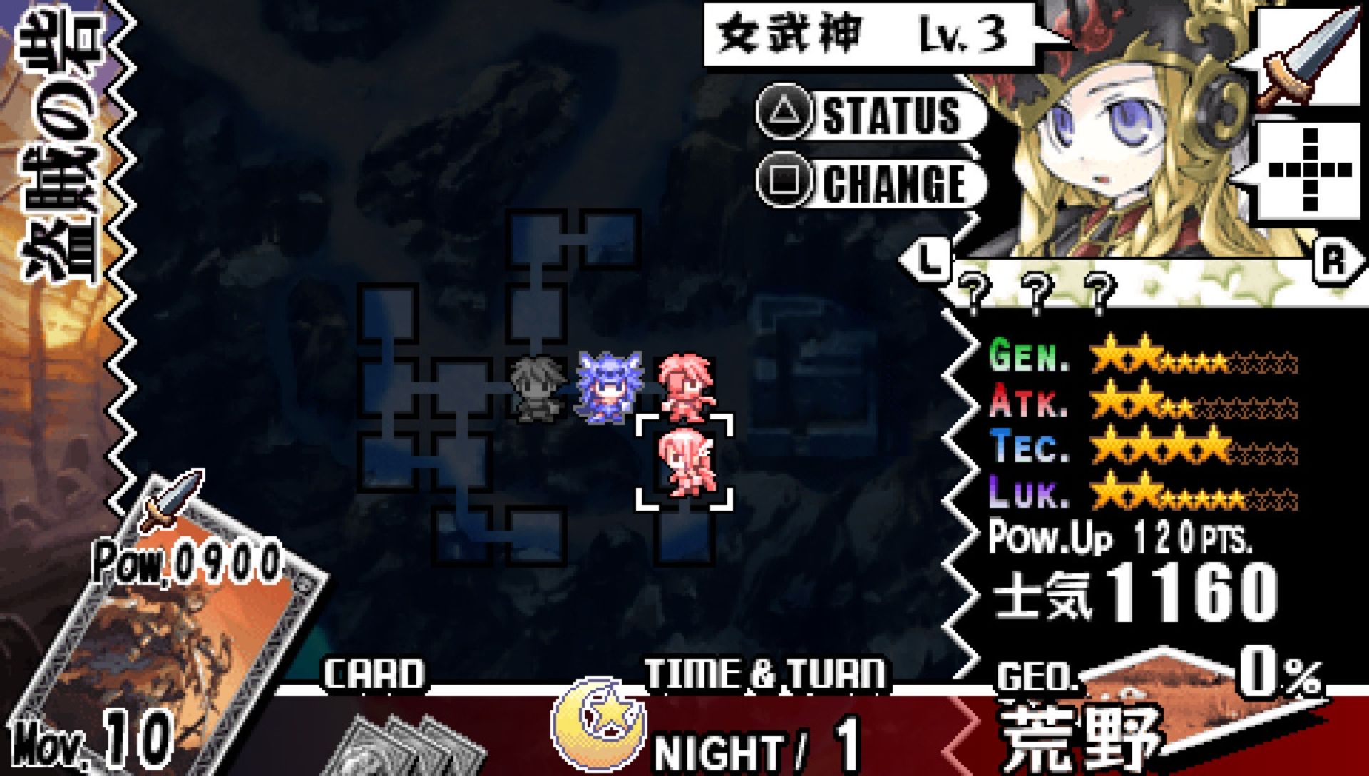 公主同盟／公主联盟PSP游戏截图第14张