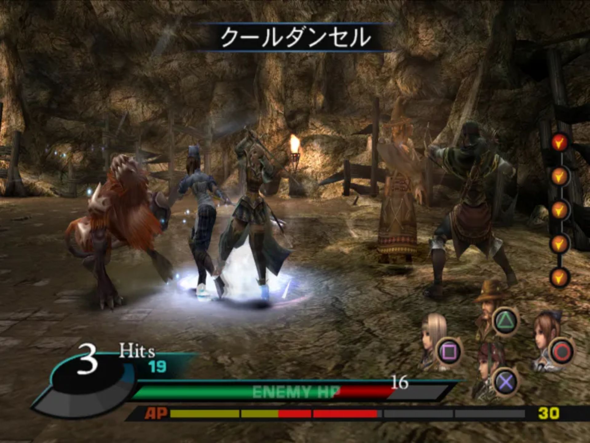 北欧女神2：希尔梅丽娅PS2游戏截图第18张