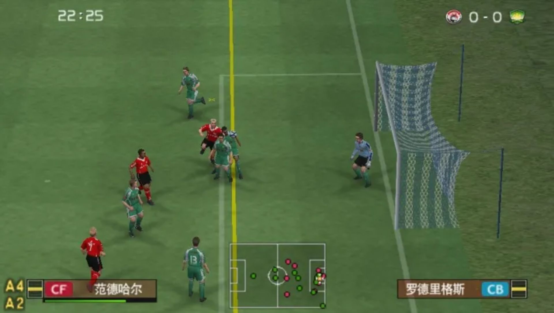 实况足球2009PSP游戏截图第18张