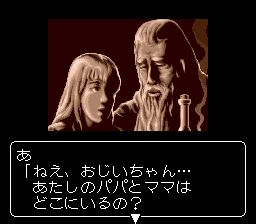 美妙魔法SFC游戏截图第2张