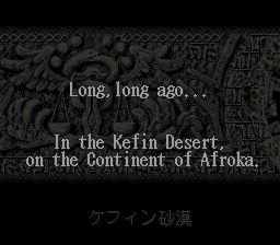 伊苏5：失落的砂之都凯芬SFC游戏截图第2张