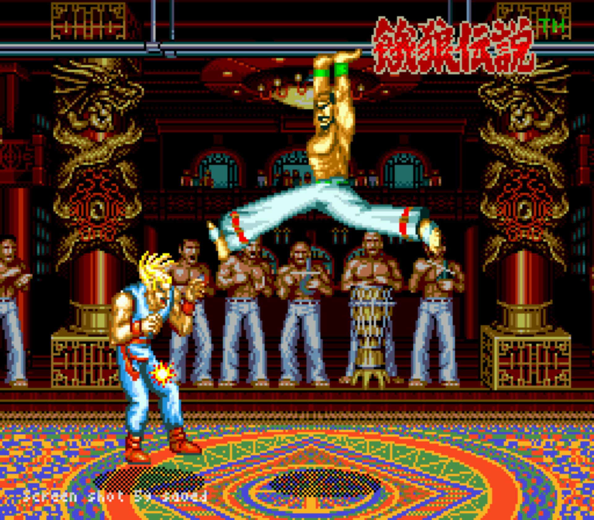 饿狼传说1：宿命之战MD游戏截图第8张