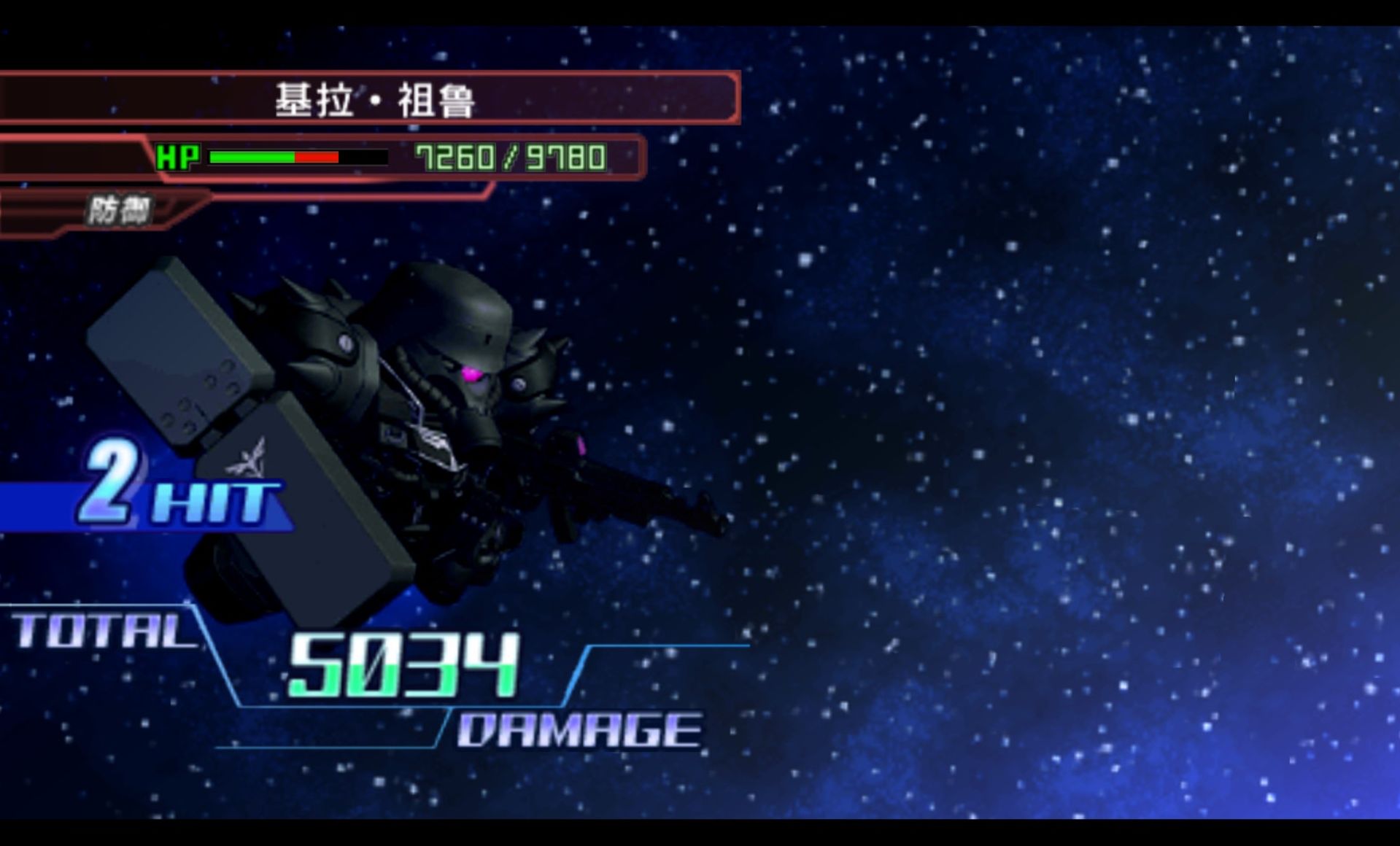 SD高达G世纪：世界PSP游戏截图第10张