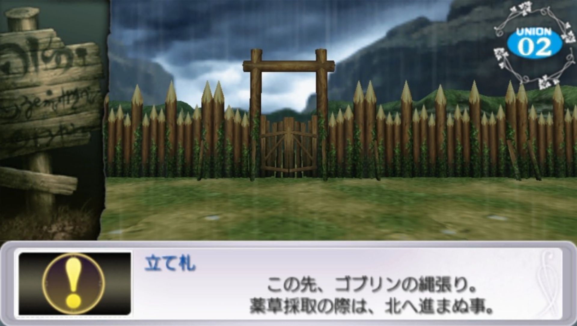 圆桌学生会：永恒的传说PSP游戏截图第15张