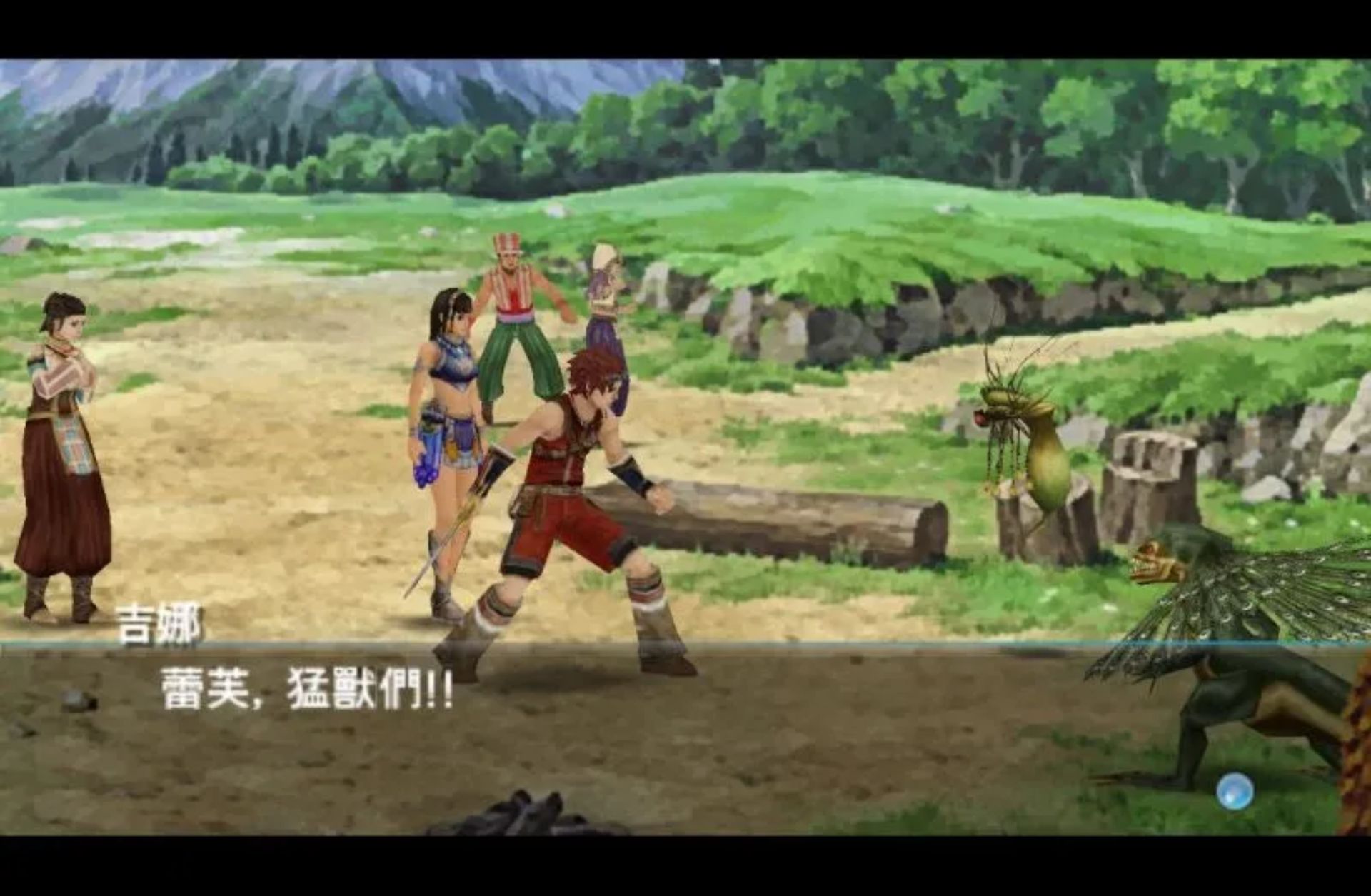 超杰交融PSP游戏截图第10张