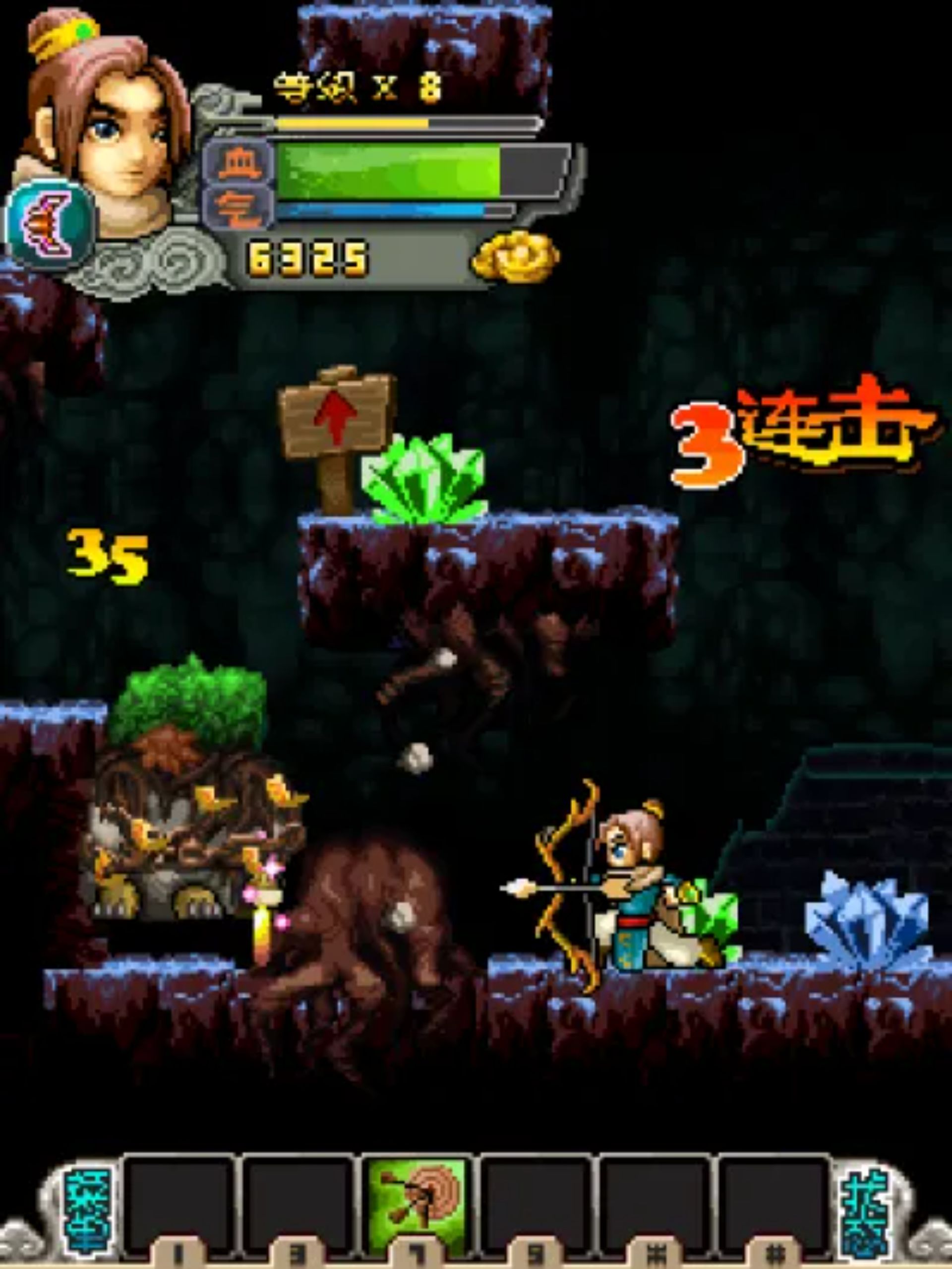 轮回：神魔劫Java游戏截图第18张