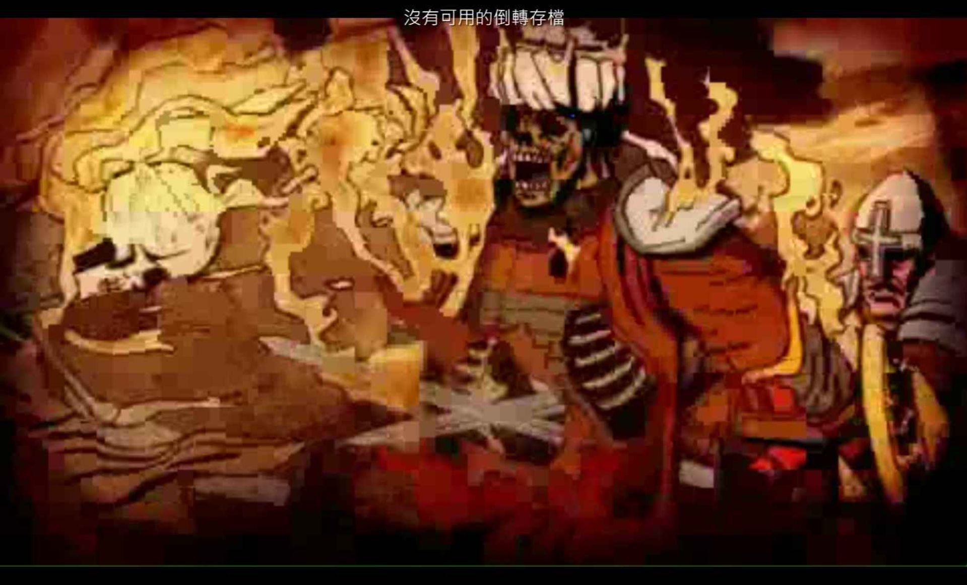 但丁的地狱PSP游戏截图第4张