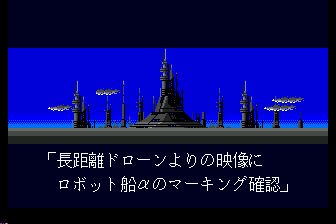 突击先锋／突袭战机MD游戏截图第2张