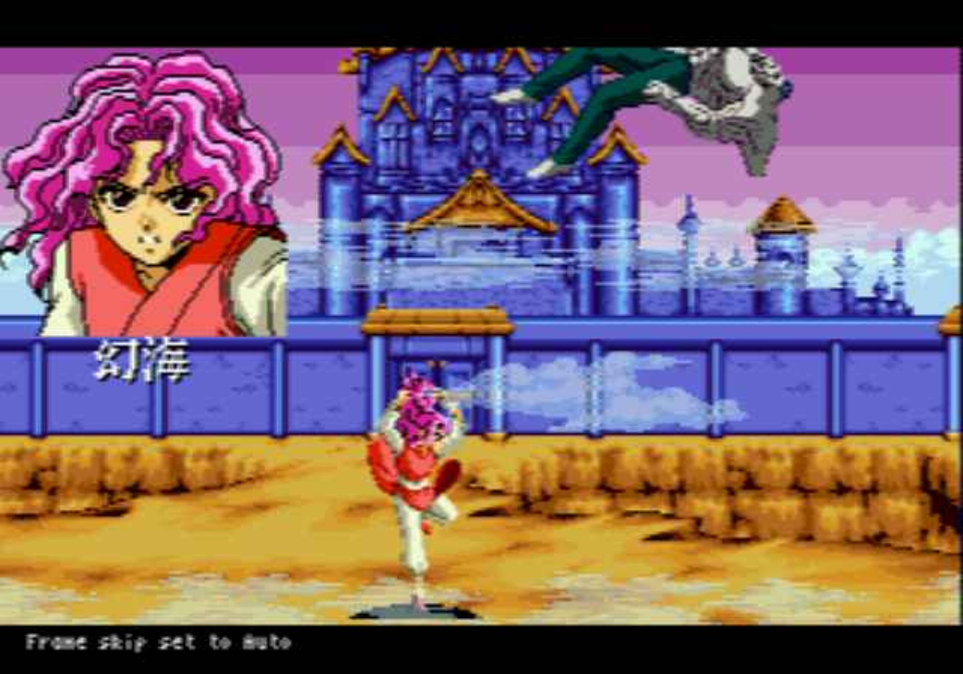 幽游白书：魔强统一战MD游戏截图第13张