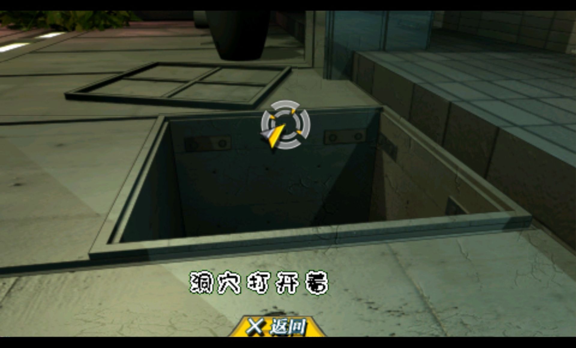 密室献祭：密室的祭品PSP游戏截图第12张