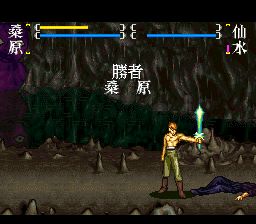 幽游白书Final：魔界最强列传SFC游戏截图第13张