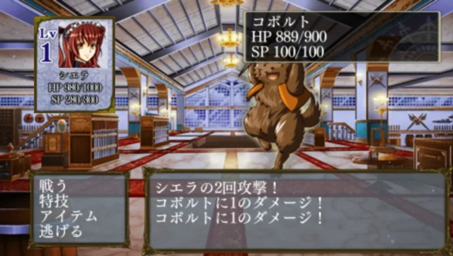 绯红帝国PSP游戏截图第11张