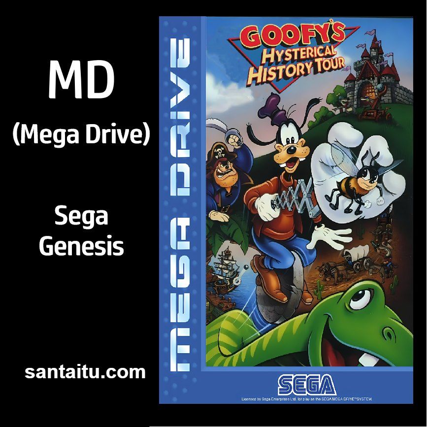 高飞狗的惊异之旅／高飞狗的疯狂历史之旅