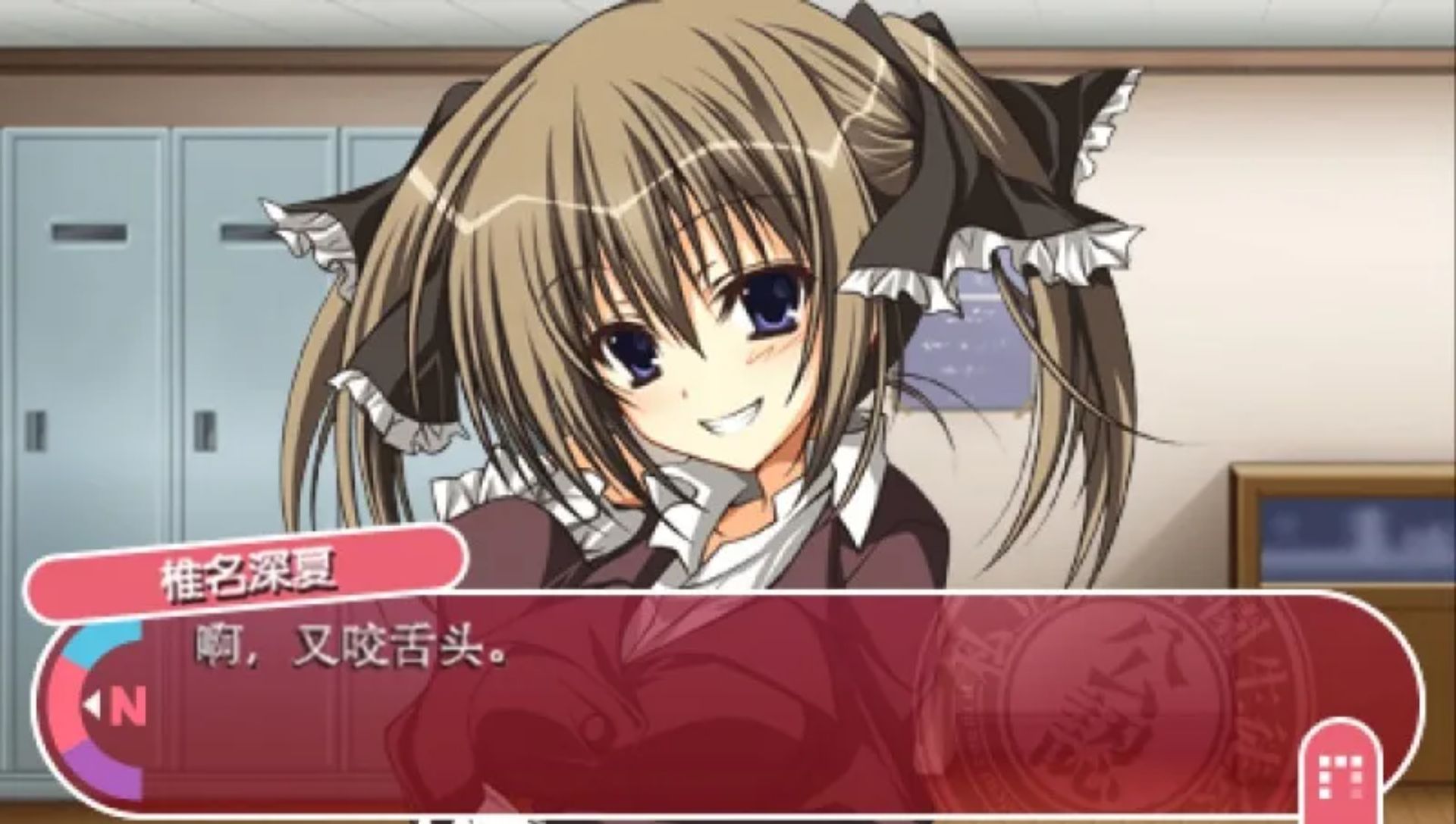 学生会的一己之见Lv.2：携带版PSP游戏截图第5张