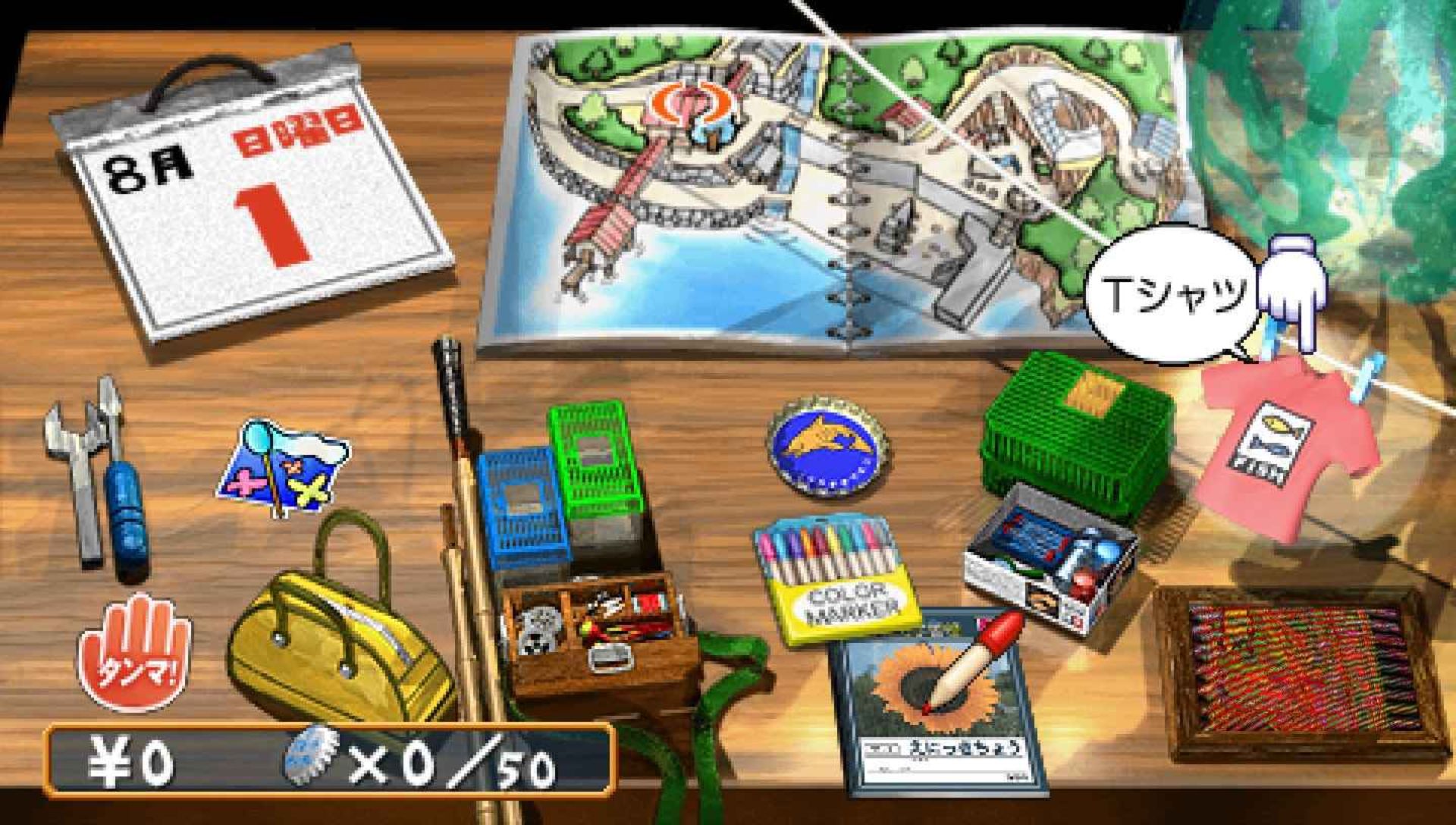 我的暑假2：神秘姐妹和巨大沉船的秘密PSP游戏截图第5张