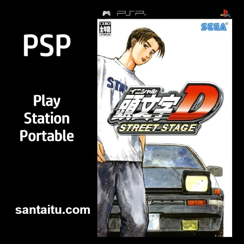 头文字D：公路传说