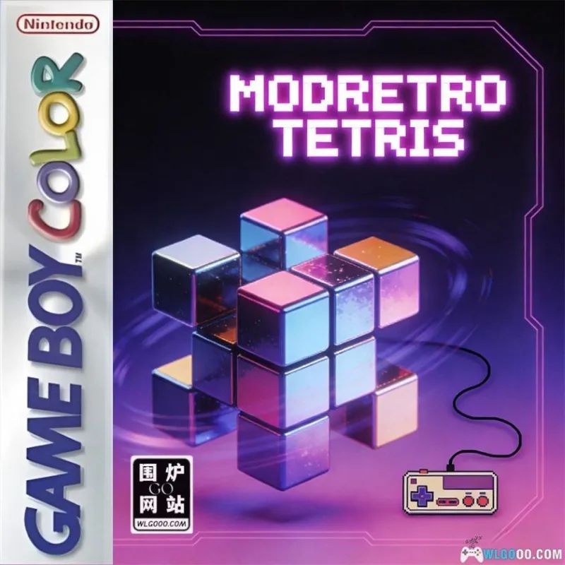 俄罗斯方块(Modretro Tetris)