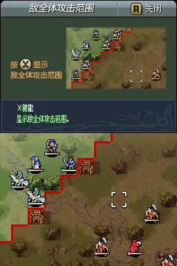 火焰纹章：新纹章之谜（光与影的英雄）NDS游戏截图第22张