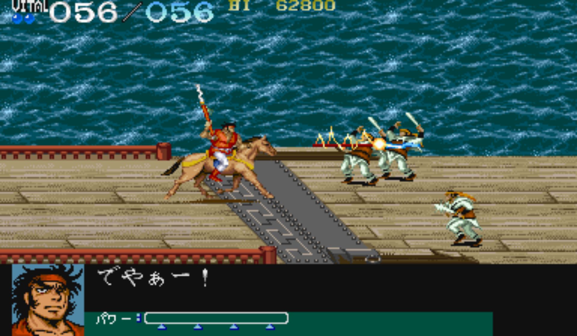 吞食天地：街机版街机游戏截图第23张