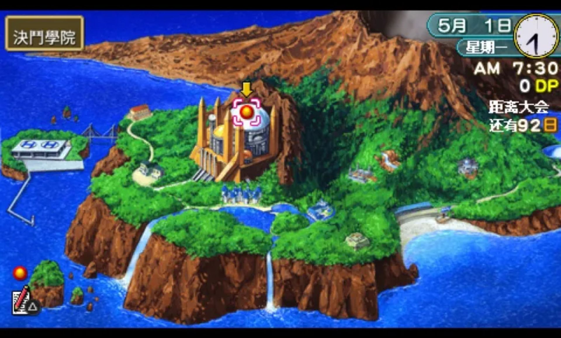 游戏王GX：卡片力量1PSP游戏截图第4张