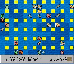 模拟地球SFC游戏截图第14张