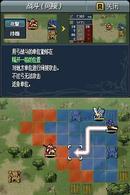 火焰纹章：新纹章之谜（光与影的英雄）NDS游戏截图第14张